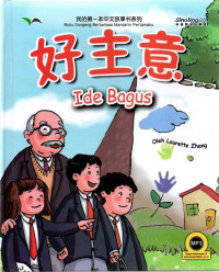Image of Ide Bagus: Buku Dongeng Berbahasa Mandarin Pertamaku