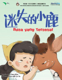 Image of Rusa yang Tersesat: Buku Dongeng Berbahasa Mandarin