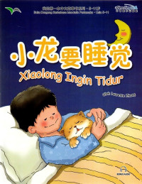 Image of Xiaolong Ingin Tidur