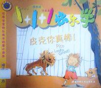 Image of Pico Looks Great! #10