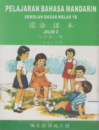 Pelajaran Bahasa Mandarin, Sekolah Dasar Kelas 1B Jilid 2