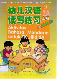 Aktivitas Bahasa Mandarin untuk TK Jilid 2A: Semester 1