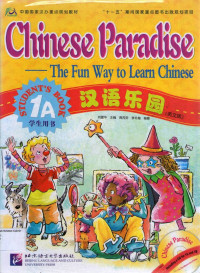 Image of Chinese Paradise 1A Student's Book: The Fun Way to Learn Chinese