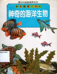 Illustrated Animal Handbook #1 Animals Sea (Blue): Mandarin