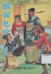 Image of ÚôüÚØóÕîàÕà¼