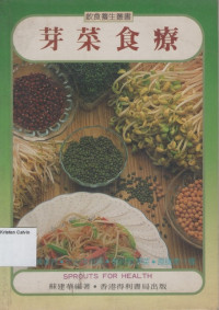 Image of 芽菜食疗 = Sprouts for Health